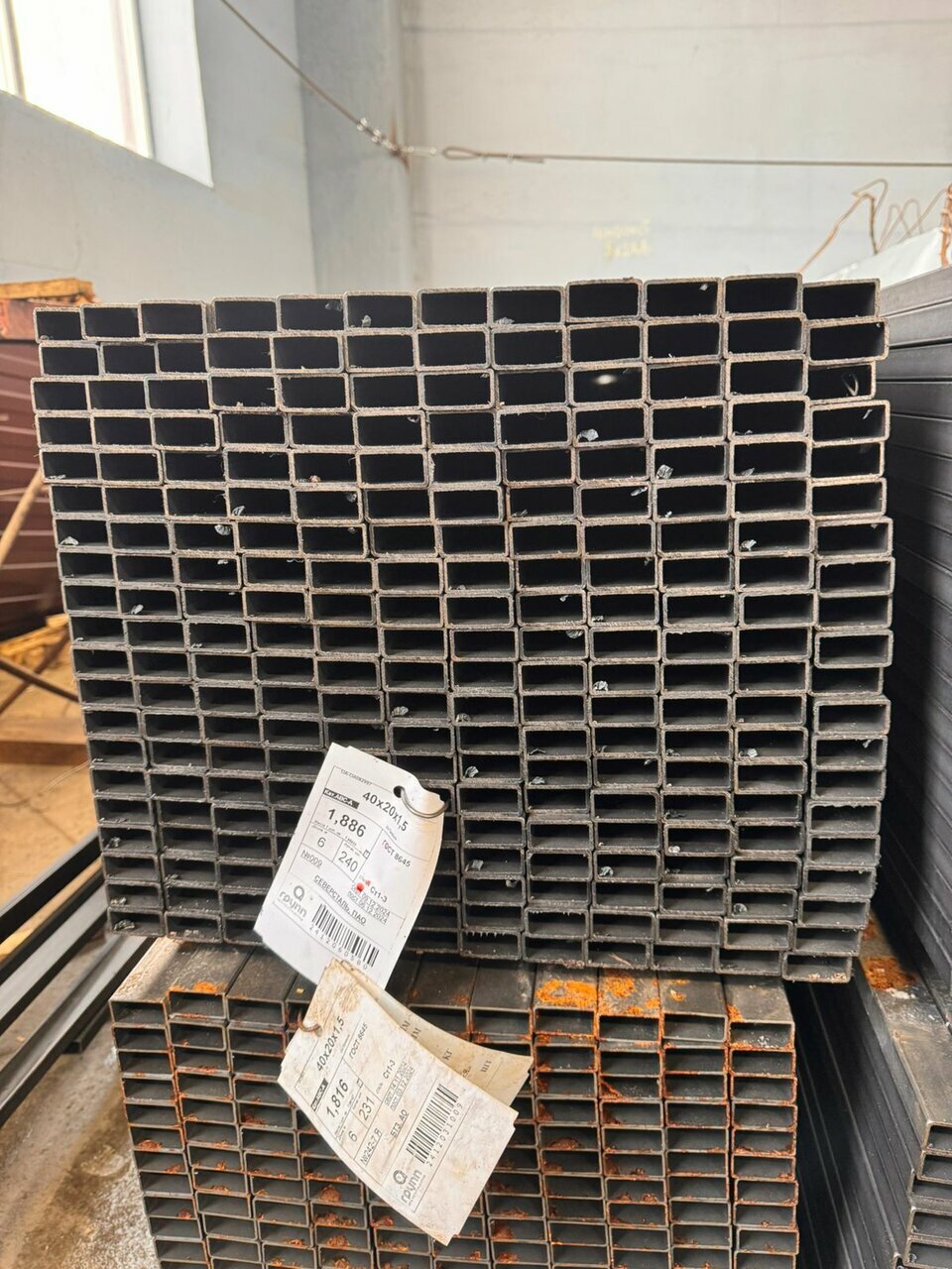 <span style="font-weight: bold;">Профильная труба</span>